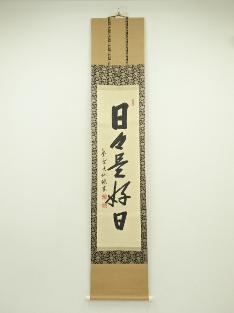 Paintings & Calligraphy